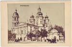 Church postcard 103